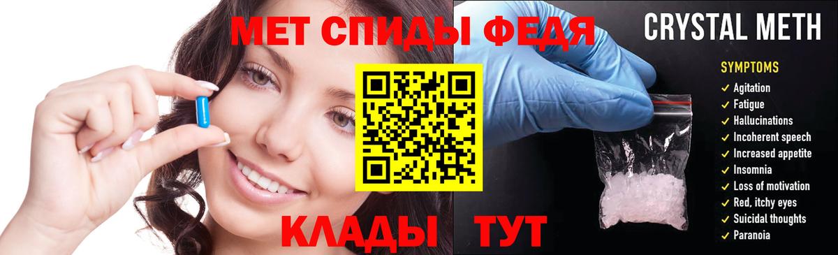 Amphetamine  АМФ  Фрязино  Вход с VPN  Amphetamine 98% 