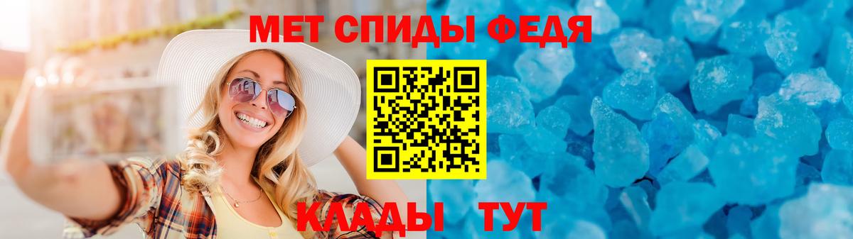 Amphetamine VHQ Фрязино