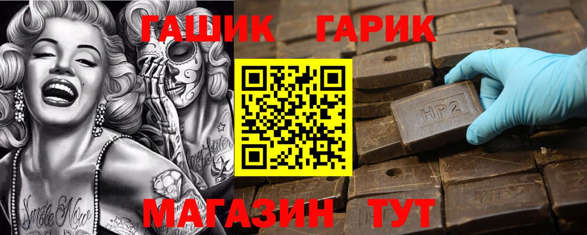 Гашиш индика сатива  ГАШИШ  Фрязино  ГАШИШ Изолятор  Вход с VPN 