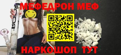 бутират Бугуруслан