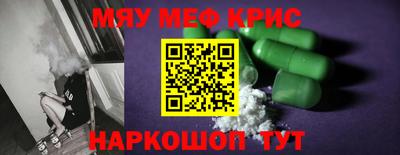 гашиш Будённовск