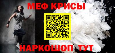 бутират Бугуруслан