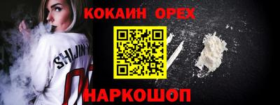 гашиш Будённовск