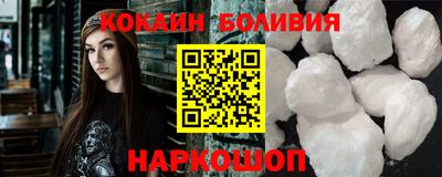 бутират Бугуруслан