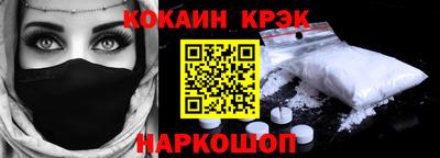 гашиш Будённовск