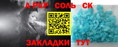мяу мяу мука Бузулук