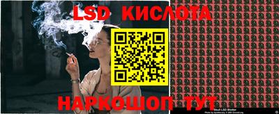 бутират Бугуруслан
