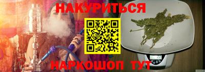 бутират Бугуруслан