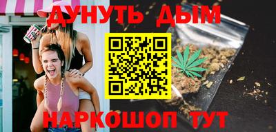бутират Бугуруслан