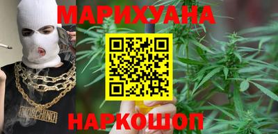 бутират Бугуруслан