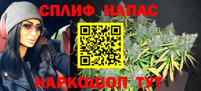 гашиш Будённовск