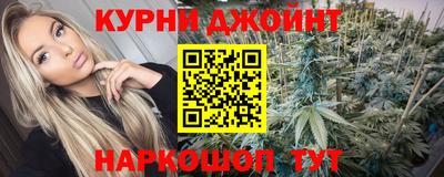 бутират Бугуруслан