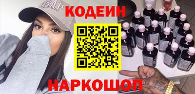 бутират Бугуруслан