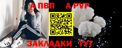 мяу мяу мука Бузулук