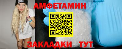 мяу мяу мука Бузулук