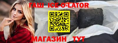 бутират Бугуруслан