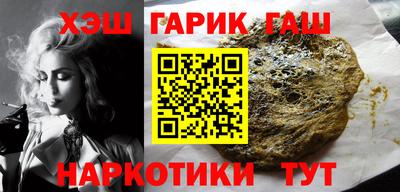 бутират Бугуруслан
