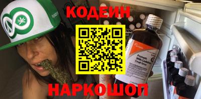бутират Бугуруслан