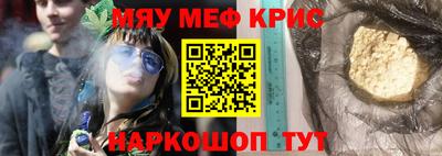 бутират Бугуруслан