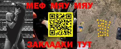 бутират Бугуруслан