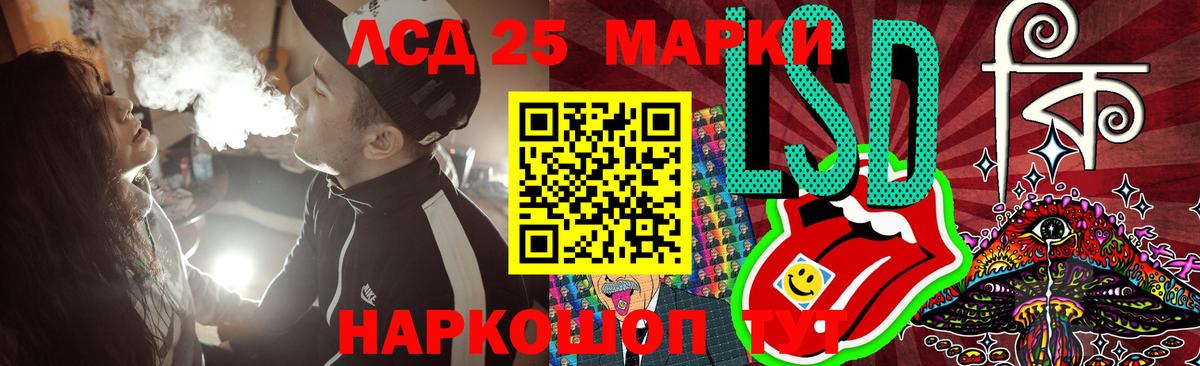 LSD-25 экстази  Вход с VPN  Лсд 25 экстази кислота  Фрязино  Лсд 25 экстази ecstasy 