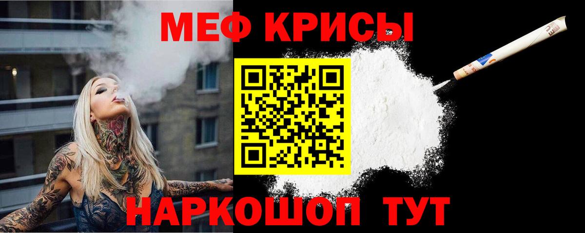 Меф 4 MMC  Вход с VPN  Мефедрон 4 MMC  Меф  Фрязино 