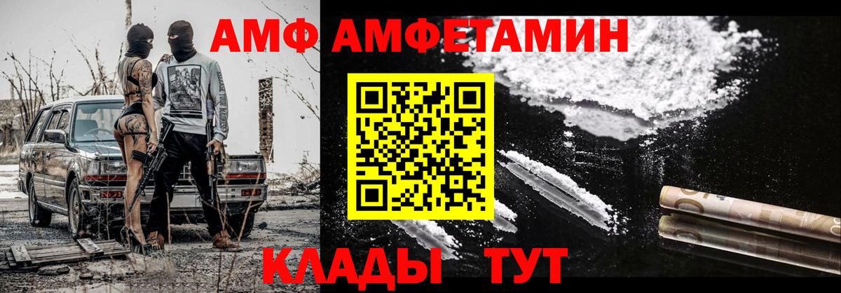 Метамфетамин Methamphetamine Фрязино