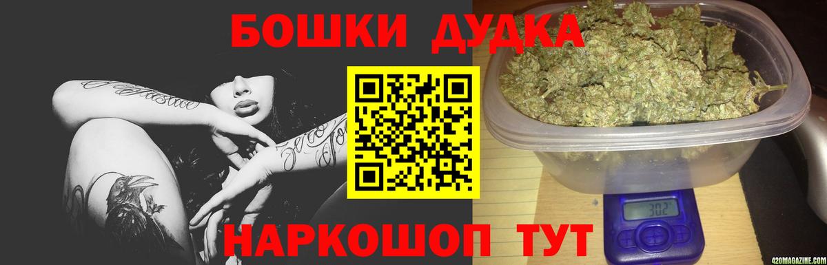 Шишки марихуана OG Kush  МАРИХУАНА Amnesia  Фрязино  Марихуана планчик  Бошки Шишки Amnesia  Вход с VPN 